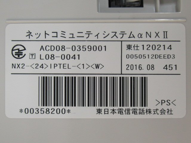 item_image_8