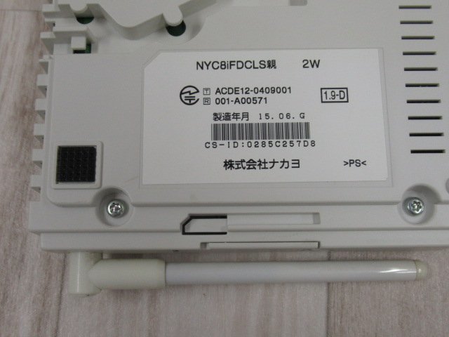 ^Ω ZN2 11550* guarantee have 15 year made nakayoiF NYC-8iF-DCLS 2W digital cordless battery attaching * festival 10000! transactions breakthroug!!