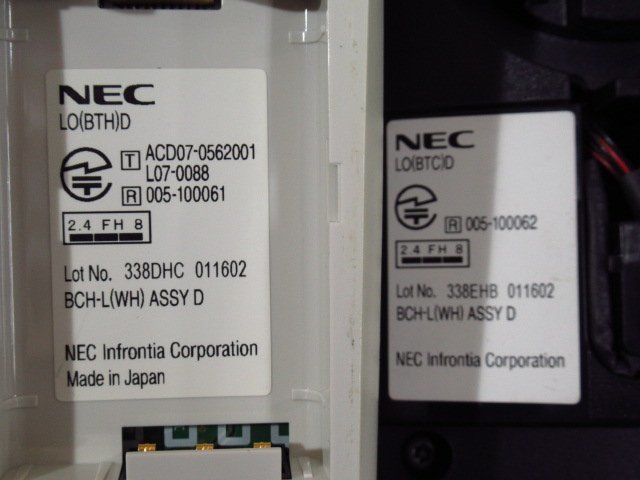 ^*ZC2 15782*) guarantee have NEC Aspire UX DTZ-24BT-1D(WH) Karl cordless * festival 10000! transactions breakthroug!!