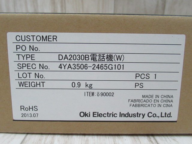 ZP3 15784◇) 未使用品 OKI 沖 オキパロルCX DA2030B機(W)・祝 ZP3 15784◇) 未使用品 OKI 沖 オキパロルCX DA2030B機(W)・祝
