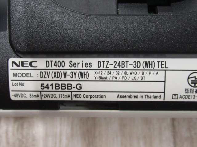 Ω ZQ2 11590※保証有 NEC Aspire UX DTZ-24BT-3D(WH) カール Ω ZQ2 11590※保証有 NEC Aspire UX DTZ-24BT-3D(WH) カール