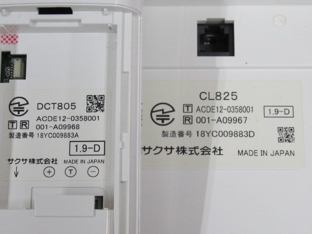 Ω YB 3204 ∞ 保証有 きれいめ Saxa CL825 サクサ PLATIAⅡ 30ボタン