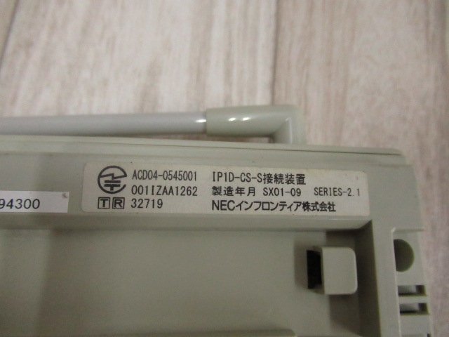 競売 AspireX NEC 11606※保証有 ZM2 Ω IP3D-8PS シングルゾーン