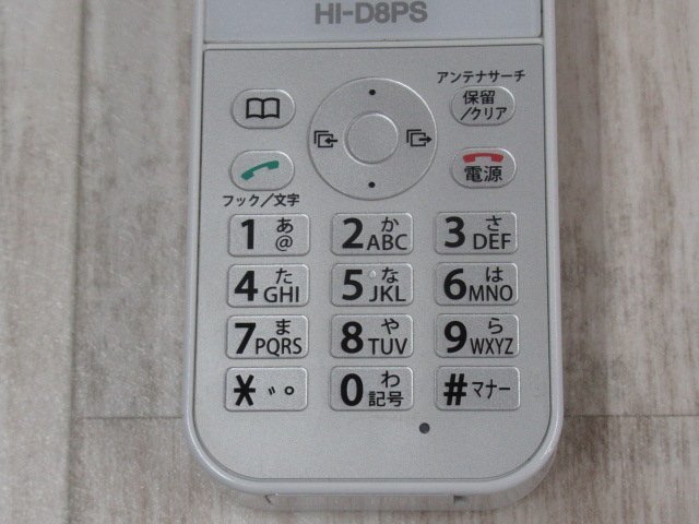 ▲Ω WA2 9716♪ 保証有 HITACHI HI-D8PS 日立 事業所用 デジタルコードレス 14年製 電池付 動作/初期化OK キレイ・祝10000!取引突破!!_画像4