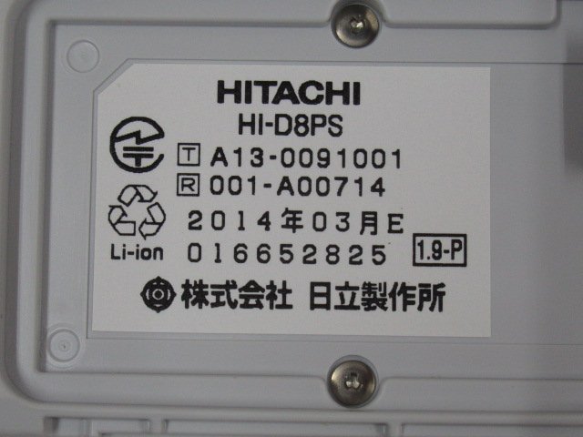 △Ω WA2 9716♪ 保証有 HITACHI HI-D8PS 日立 事業所用 デジタル ...