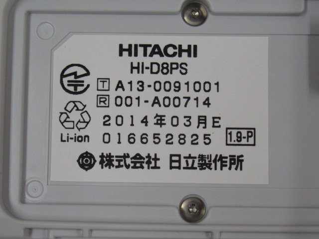 ▲Ω WA2 9716♪ 保証有 HITACHI HI-D8PS 日立 事業所用 デジタルコードレス 14年製 電池付 動作/初期化OK キレイ・祝10000!取引突破!!_画像10