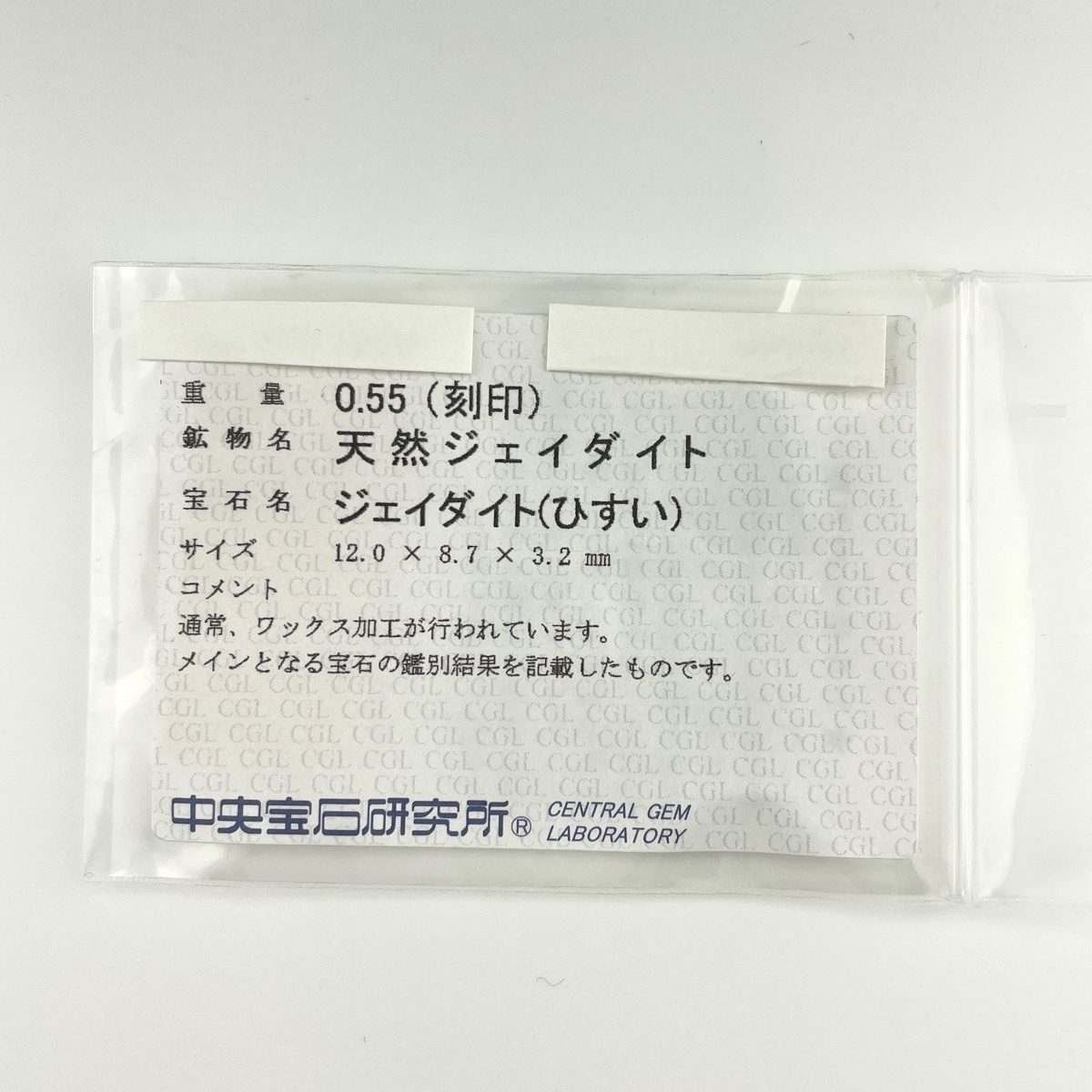 守礼堂 道着 無限 175cm 41/2 未使用 海外ブランド paragraph.mx