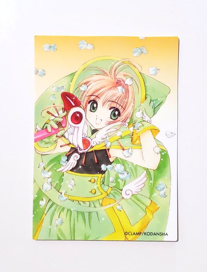 CLAMP カードキャプターさくら No.012 クロウカード編  第3巻 カバー 講談社の画像1