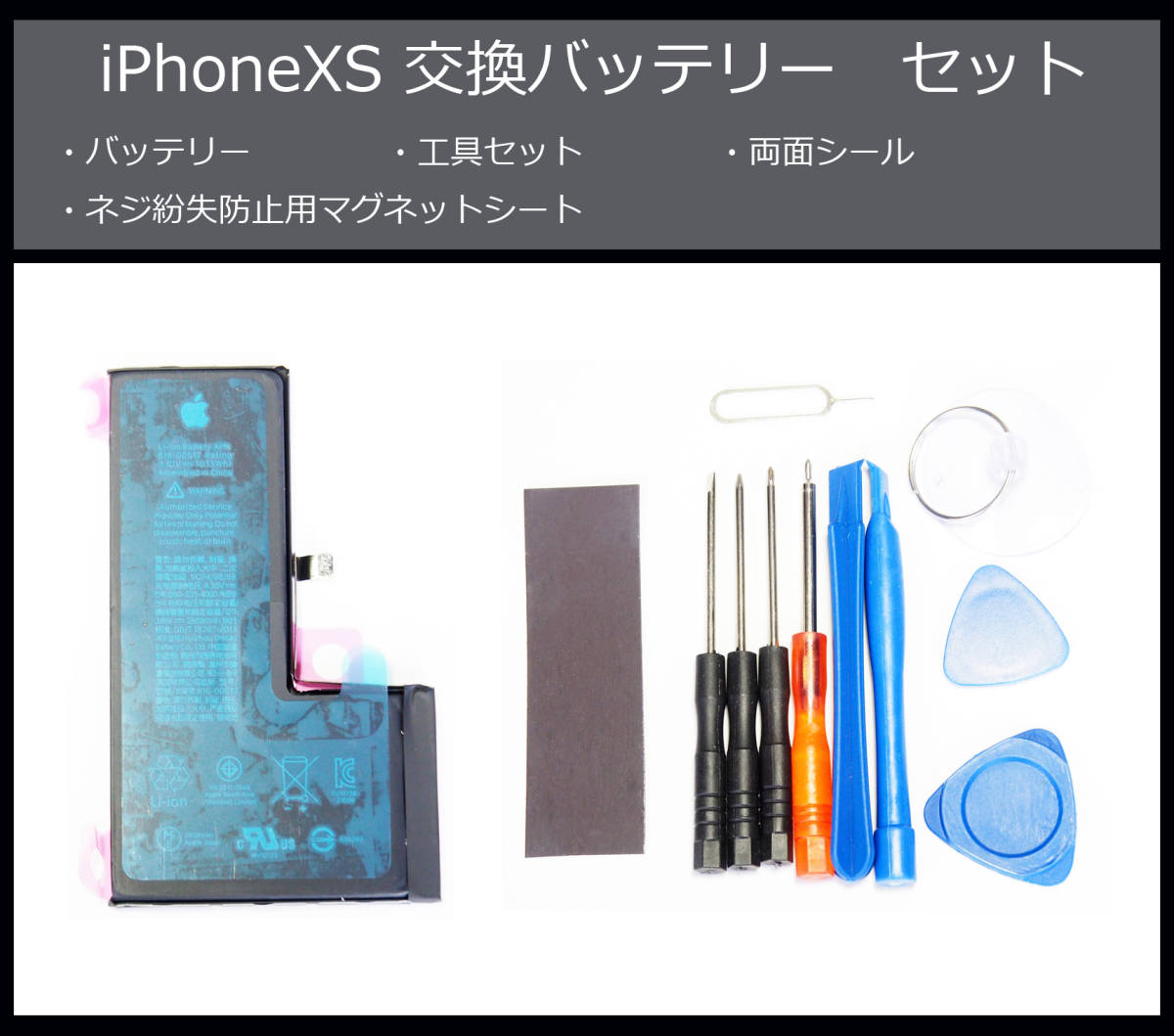 13924円 【在庫あり】 iPhonexs 本体