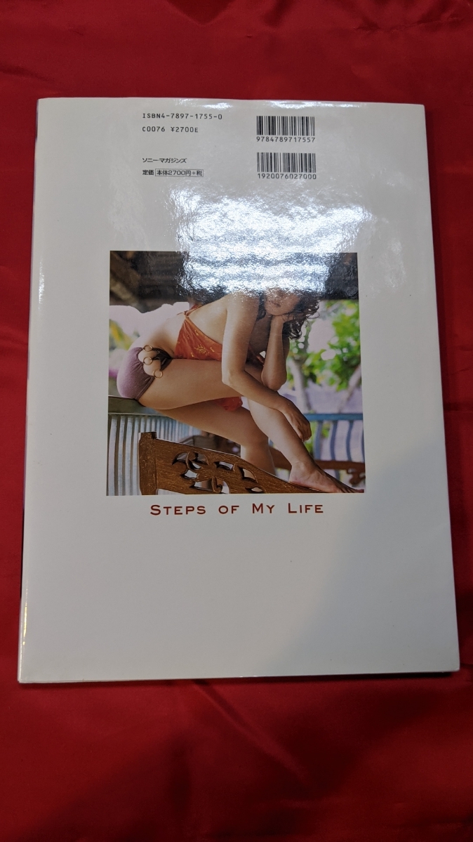 SY037 中古写真集◇ソニーマガジンズ 写真集 村田和美 STEPS OF MY LIFE_画像2