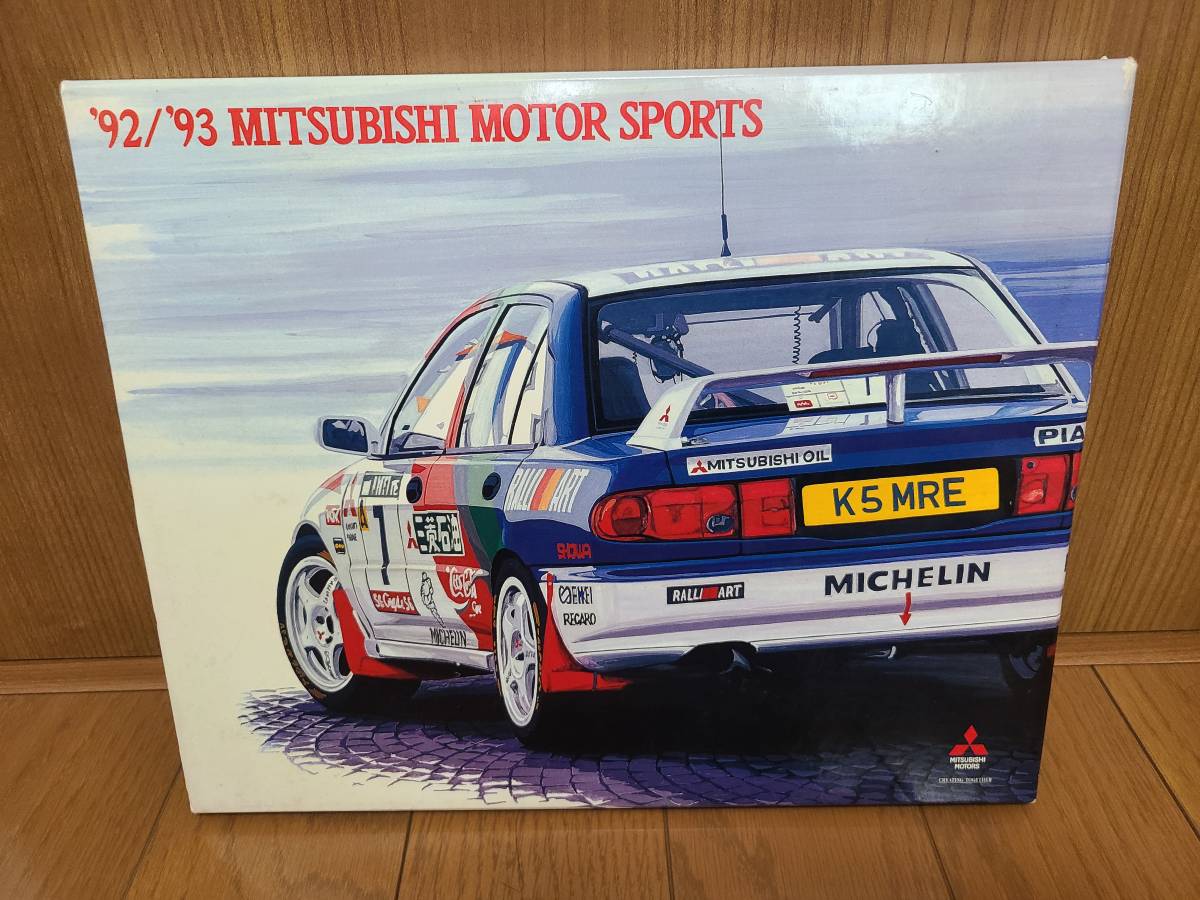 92/93 Mitsubishi Motor Sports 三菱モータースポーツ　ラリー　写真集