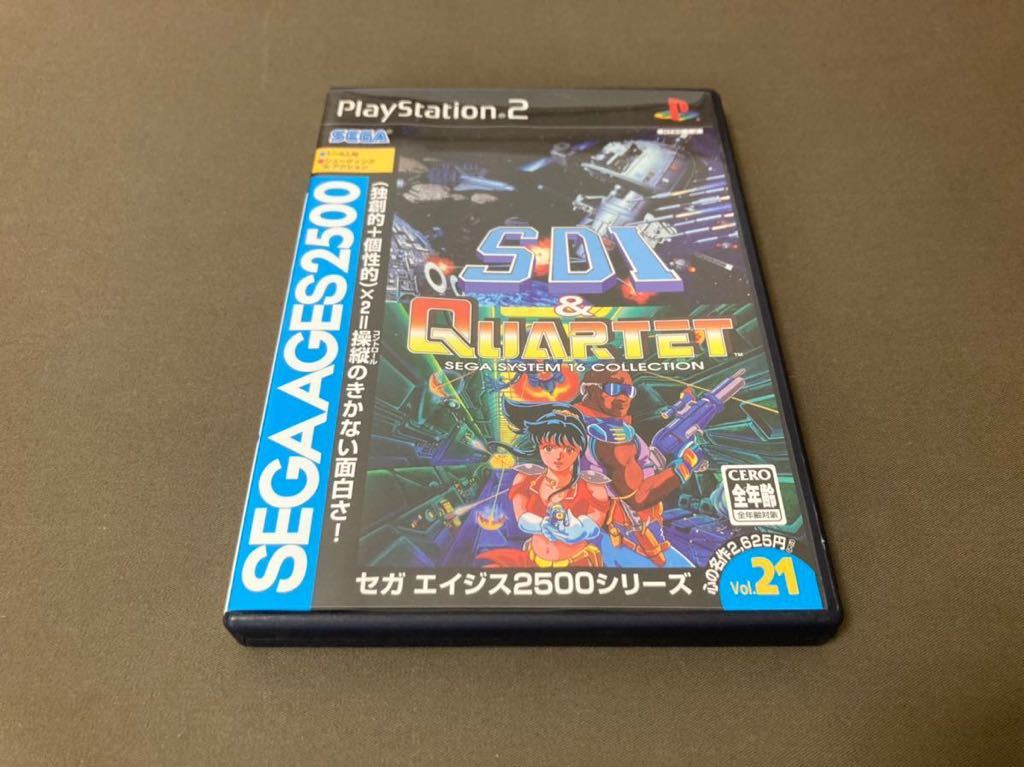 コード ヤフオク! 2500シリーズ Vol.21 SDI&カルテット - SEGA