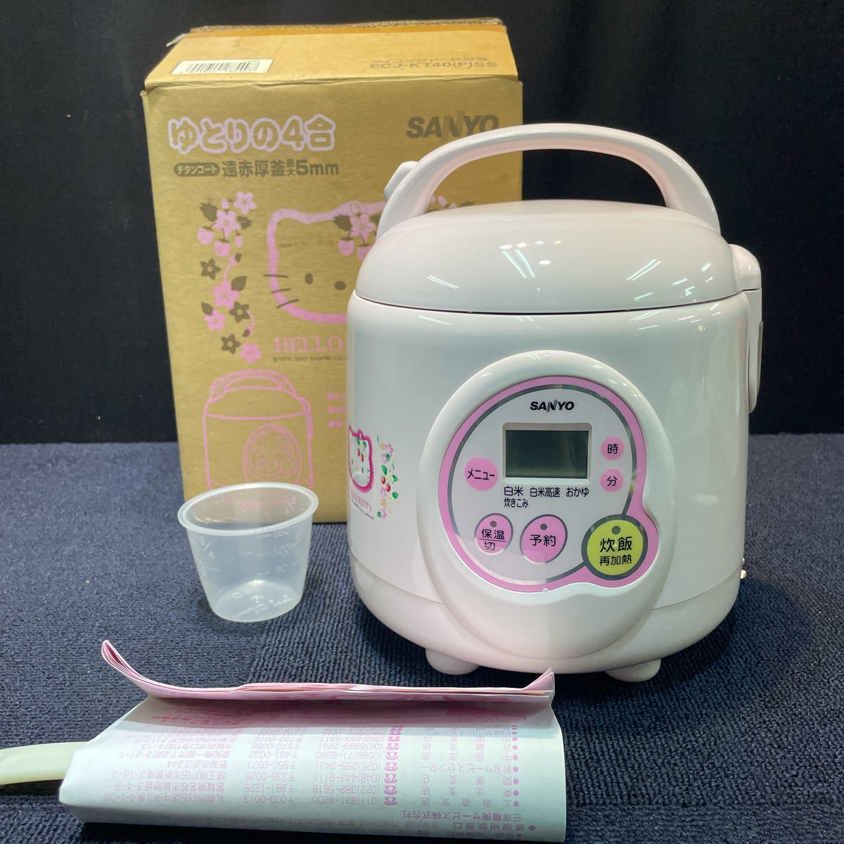新入荷 よしみ様専用‼️キティ 炊飯器 サンヨー ピンク 1998 1999