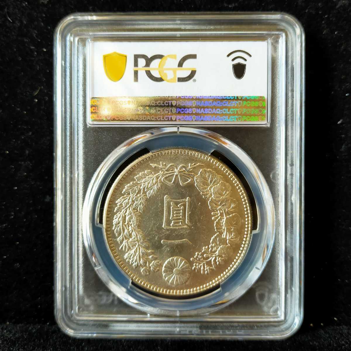 美品 50銭銀貨 50銭銀貨 明治37年 (1904年)PCGS (1904年)PCGS MS62