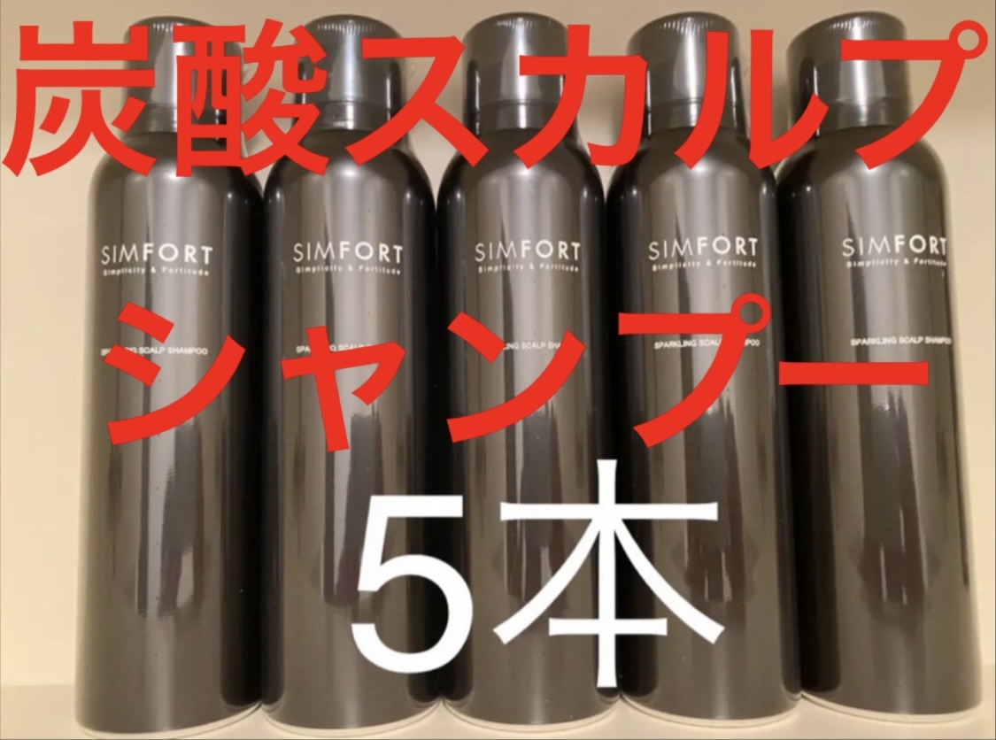 5本シンフォートスパークリングスカルプシャンプー150g | cottonclub.hr