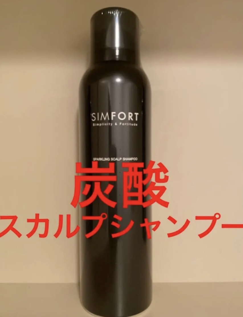 SIMFORT シンフォート スパークリングスカルプシャンプー 150g 10個 - cna.gob.bo SIMFORT シンフォート スパークリングスカルプシャンプー 150g 10個 - cna.gob.bo