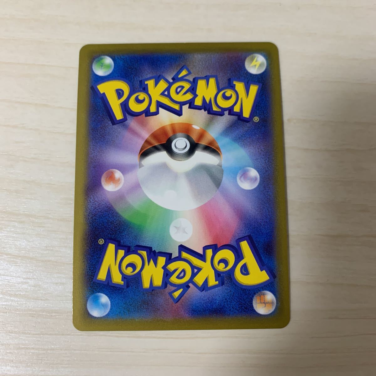 即決 送料無料 ミュウツーV SR SA ポケモンカード ポケモンGO拡張