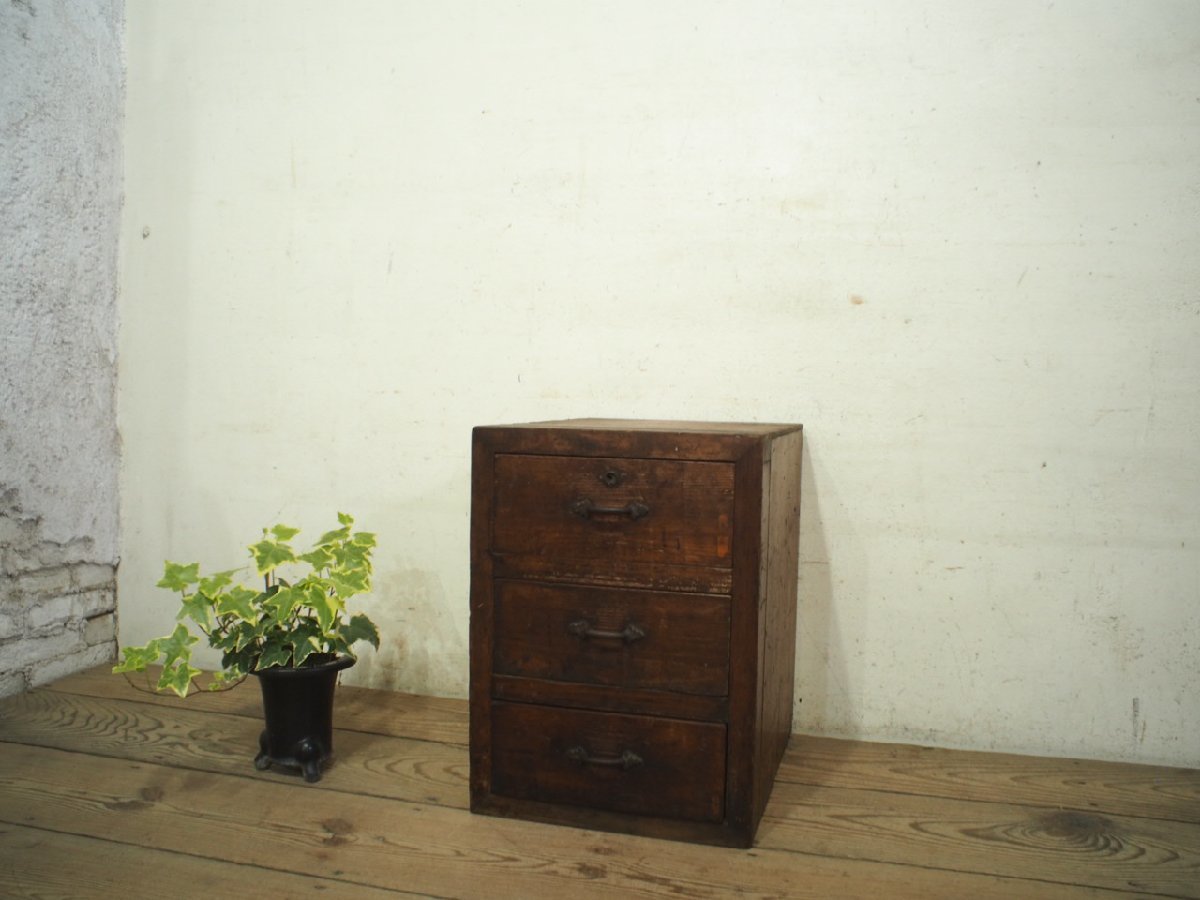メーカー包装済】 ユD0595 H41,5cm 昭和レトロな古い木製小引き出し 収納棚