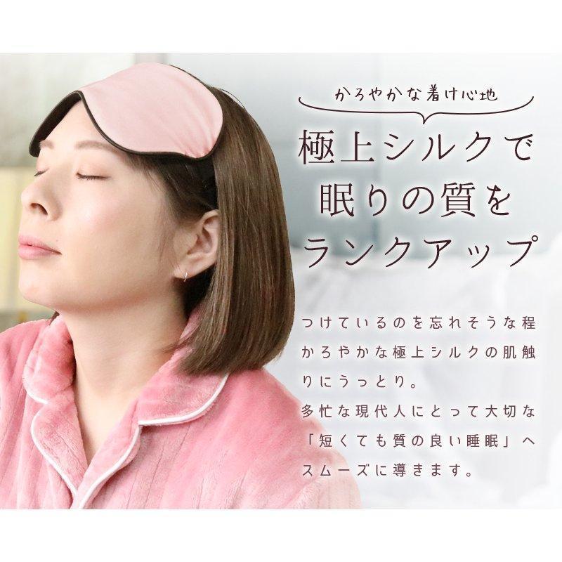 アイマスク 快眠グッズ 睡眠 シルク 遮光 安眠 眼精疲労 快適 水洗い 仮眠 クマ srr 青色_画像7