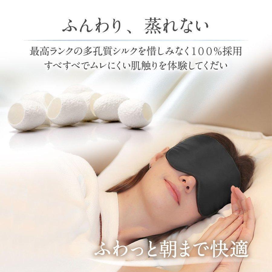 アイマスク 快眠グッズ 睡眠 シルク 遮光 安眠 眼精疲労 快適 水洗い 仮眠 クマ so ピンク 165_画像5