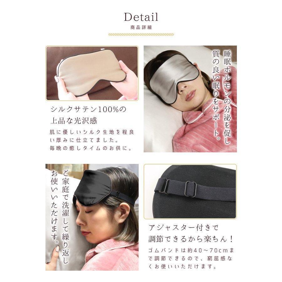 アイマスク 快眠グッズ 睡眠 シルク 遮光 安眠 眼精疲労 快適 水洗い 仮眠 クマ so ピンク 165_画像8