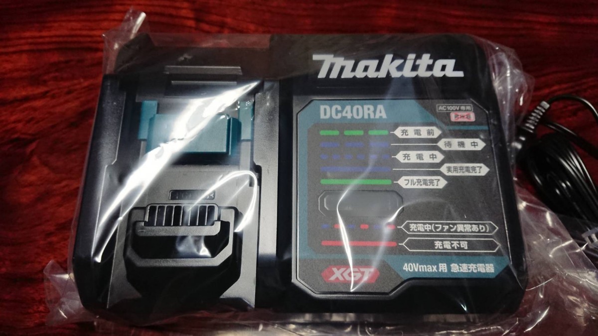 マキタ 40Vmax 急速充電器+バッテリー ×2個 セット DC40RA BL4025