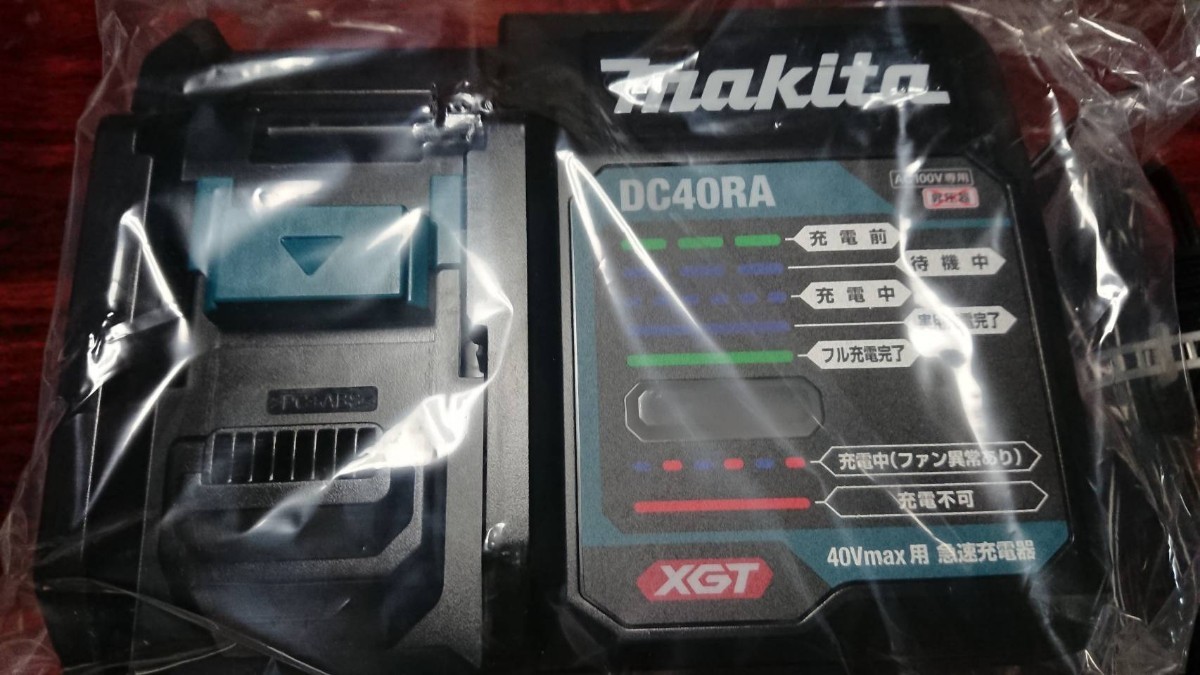 マキタ 40max 急速充電器+2.5Ahリチウムイオンバッテリー×2個 セット