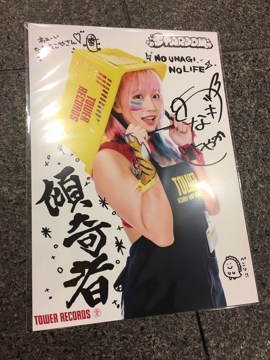 Deskripsi barang 女子プロレス スターダム stardom タワーレコード