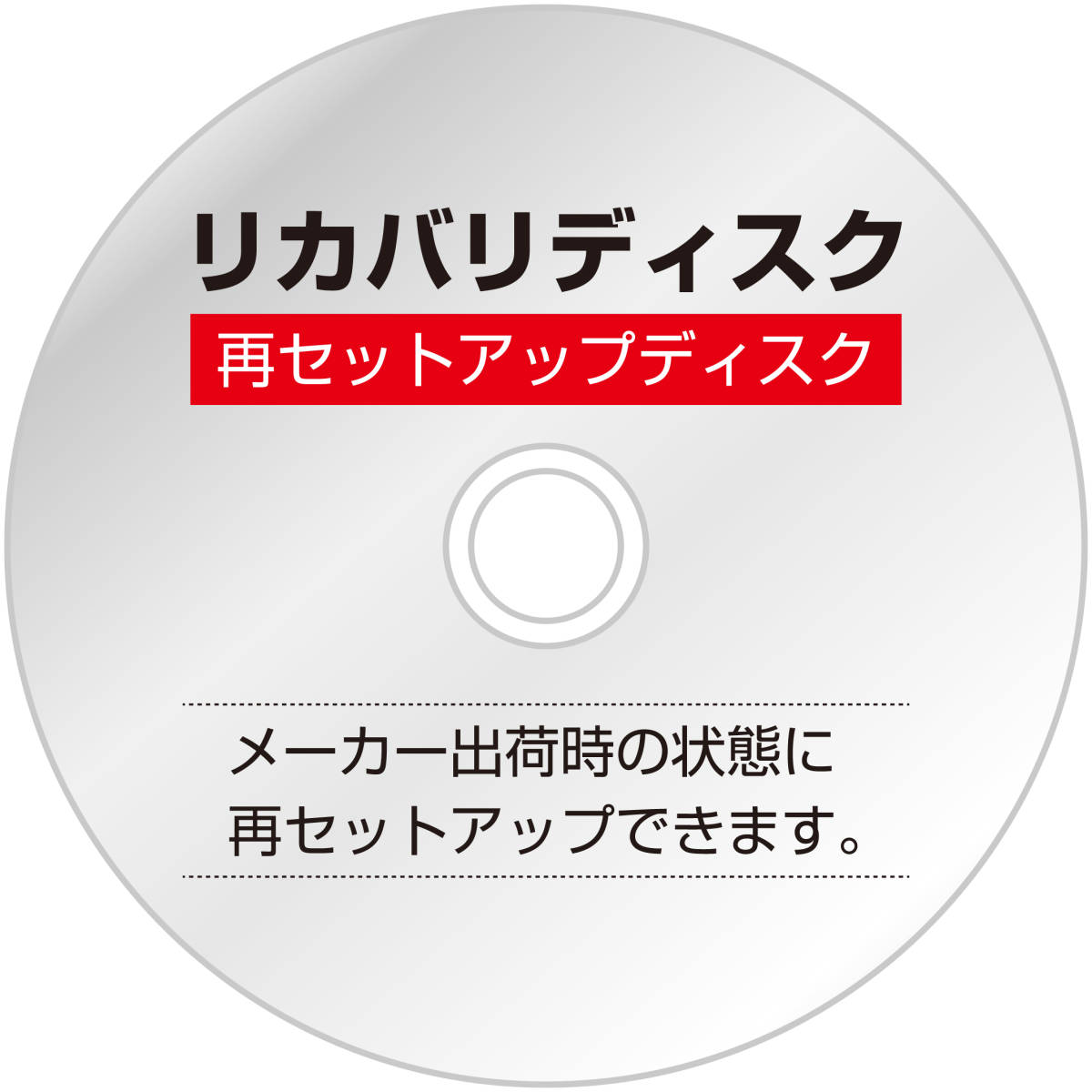 【リカバリディスク】東芝dynabook T552/47F T552/47FW T552/47FB T552 T552/47FK T552/47FR T55247F【Win7】_画像1