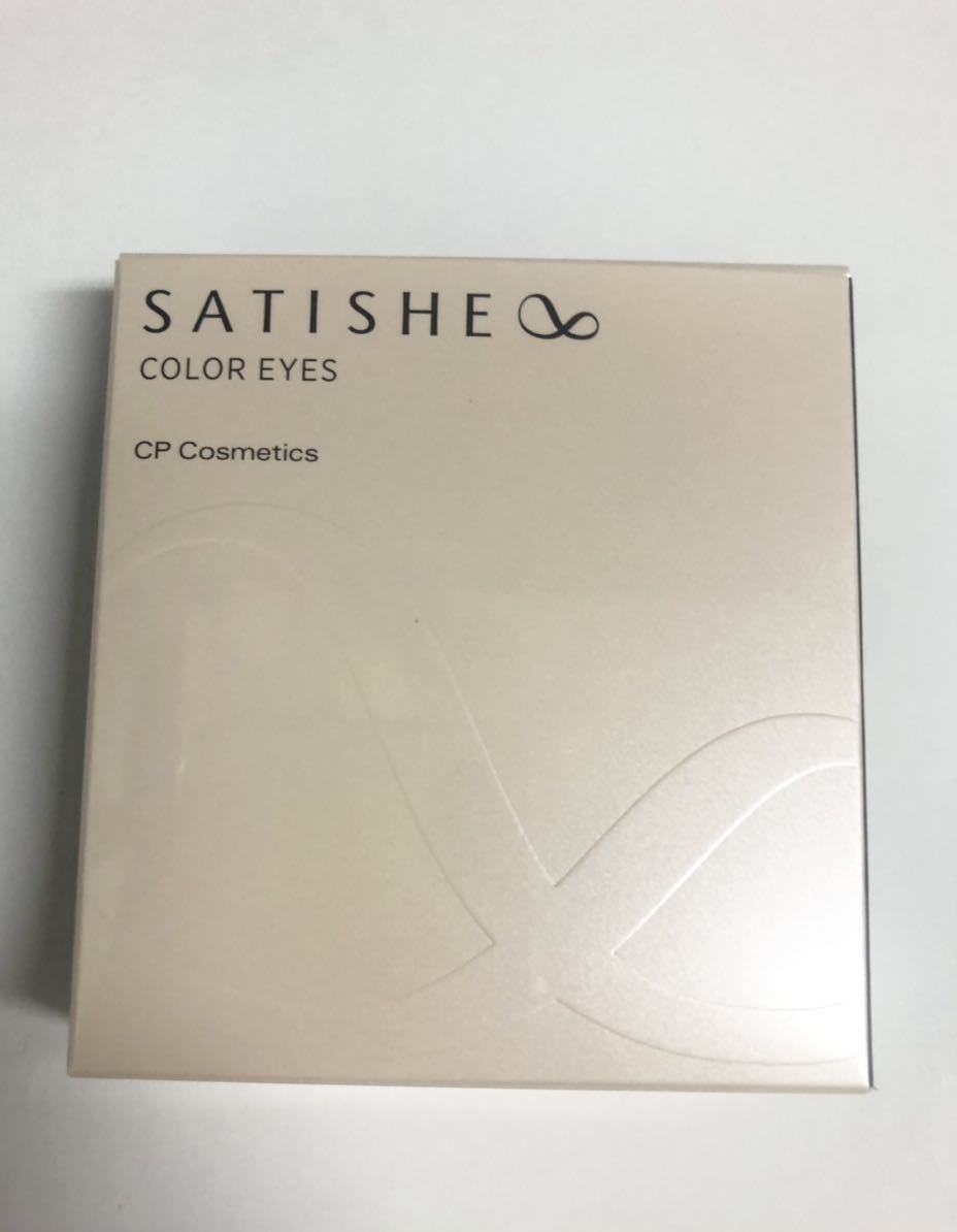 サティシェ カラーアイズ BR-3 アイシャドウ CPコスメティクス
