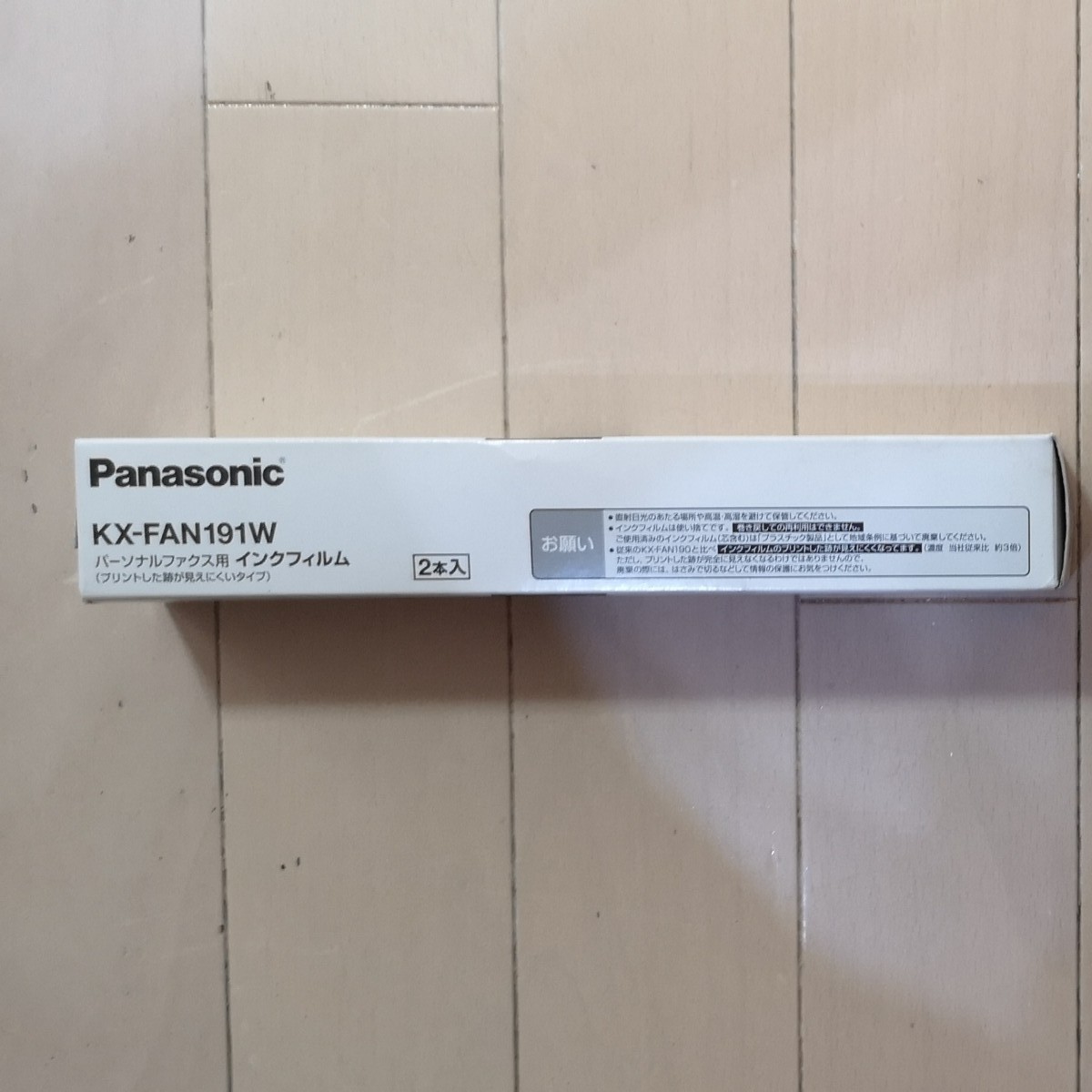 PayPayフリマ|普通紙ファクス用インクフィルム KX-FAN191W (15m×2本入り) PayPayフリマ|普通紙ファクス用インクフィルム KX-FAN191W (15m×2本入り)