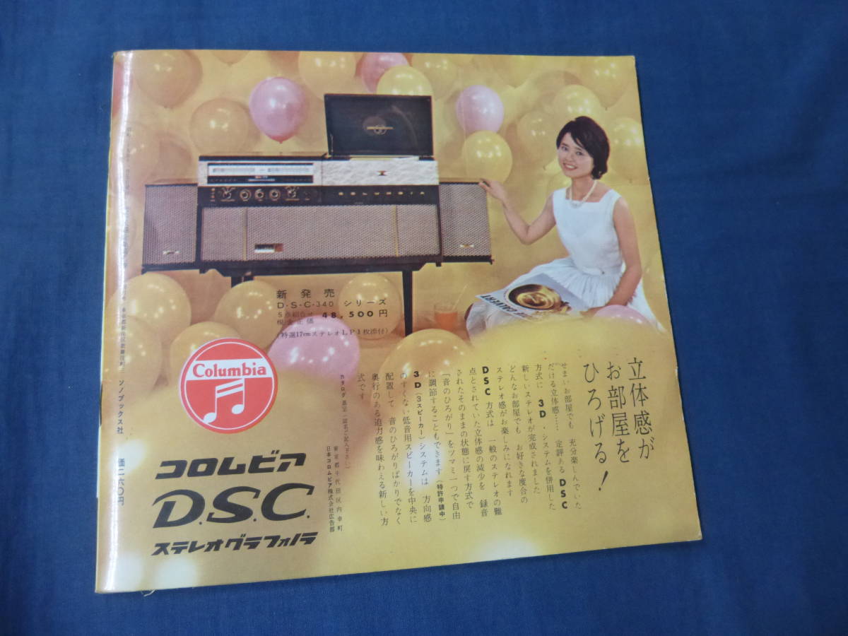 item_image_9