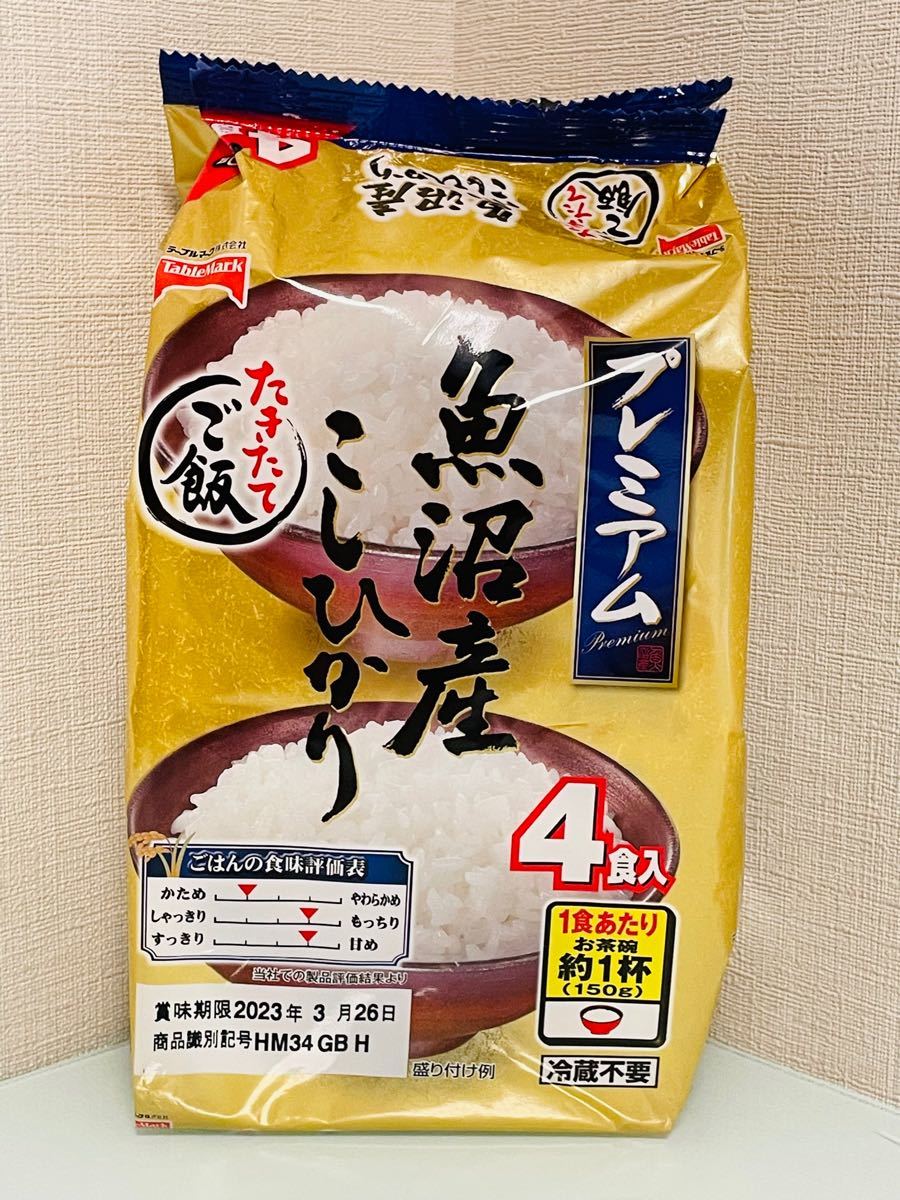 即納 カップ麺8個とパック白米魚沼産コシヒカリ12袋 savingssafari.com