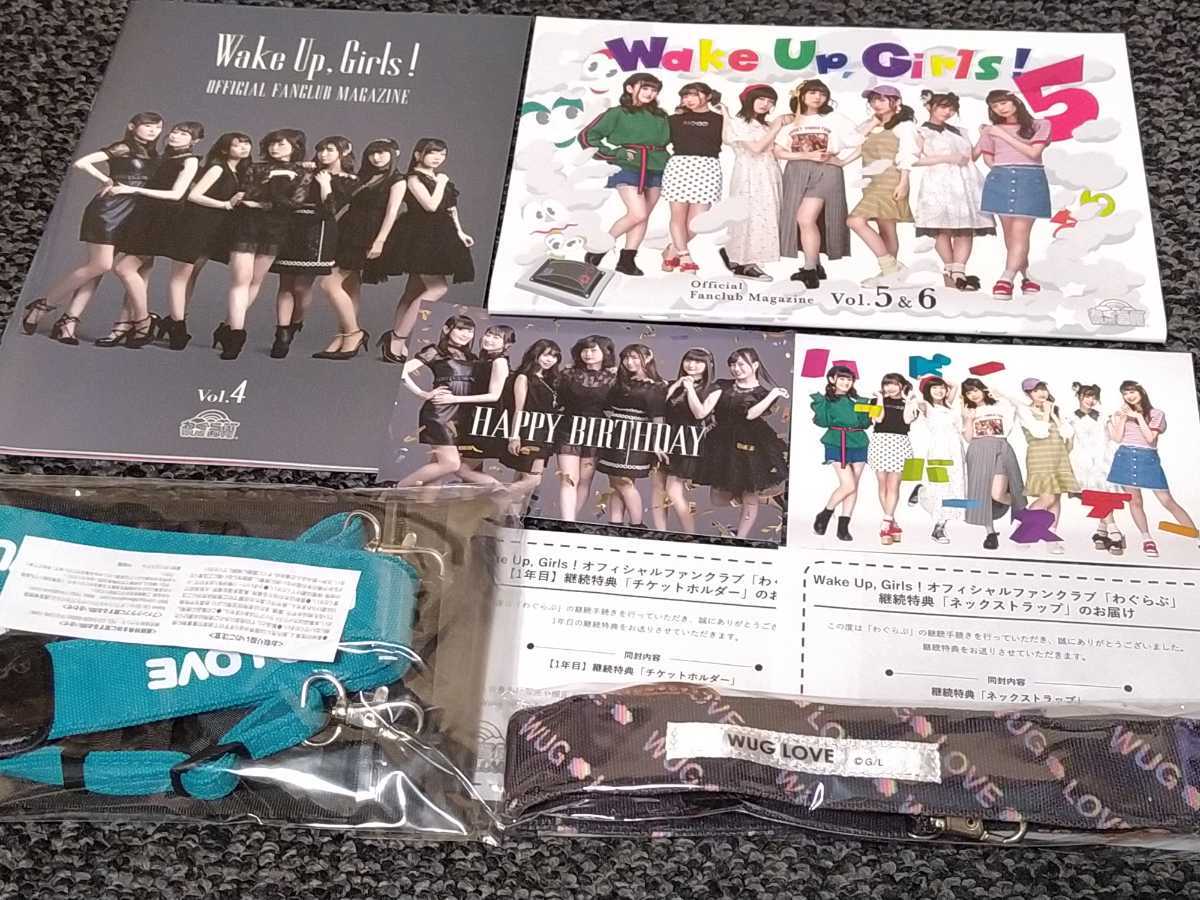 90%OFF】 Wake Up, Girls グッズ 54点セット CD BD DVD クリア 90%OFF】 Wake Up, Girls グッズ 54点セット CD BD DVD クリア