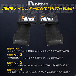 Nithra パワーグリップ 【グリップ強化ラバー】 筋トレ グリップ 懸垂 ラバー 滑り止め 握力補助 耐摩耗 男女兼用 左右セットSサイズ_画像7