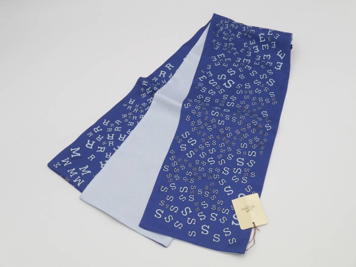 エルメス】未使用保管品/シルクストール/ブルー系/青/ロングスカーフ
