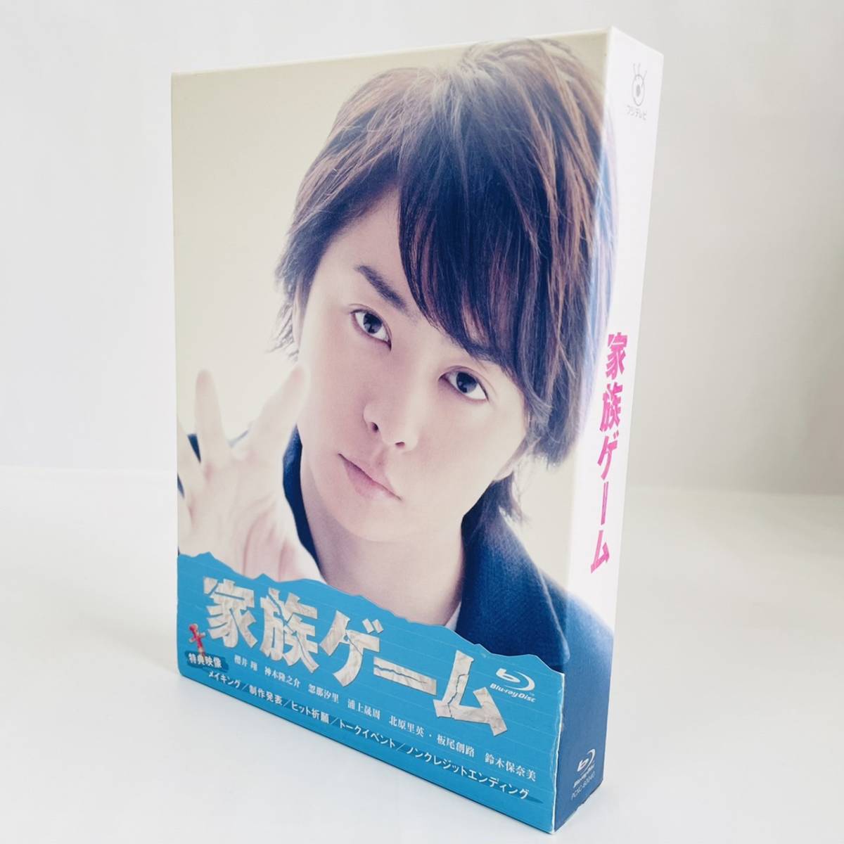 家族ゲーム Blu-ray BOX〈4枚組〉