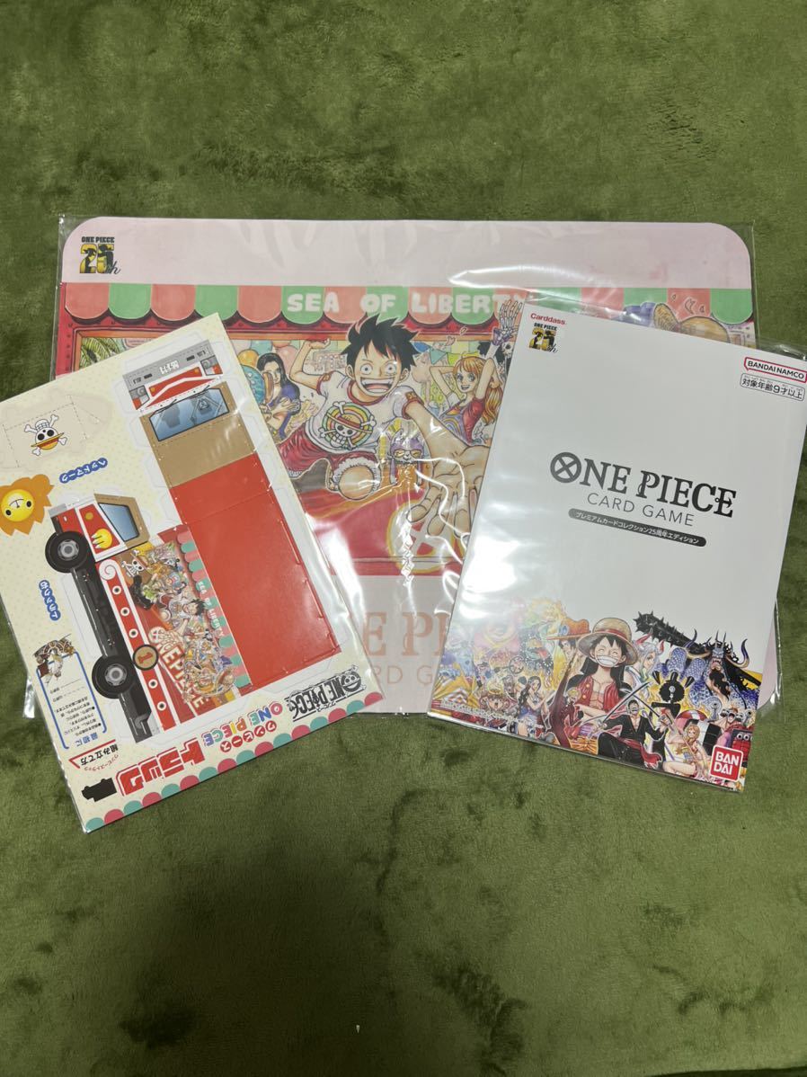 1円スタート 25周年 ワンピース Meet the ONE PIECE 入場特典 プレミアムカードコレクション プレイマットセット(ワンピース)|売買されたオークション情報、yahooの商品情報をアーカイブ公開 - オークファン(aucfan.com) 1円スタート 25周年 ワンピース Meet the ONE PIECE 入場特典 プレミアムカードコレクション プレイマットセット(ワンピース)|売買されたオークション情報、yahooの商品情報をアーカイブ公開 - オークファン(aucfan.com)