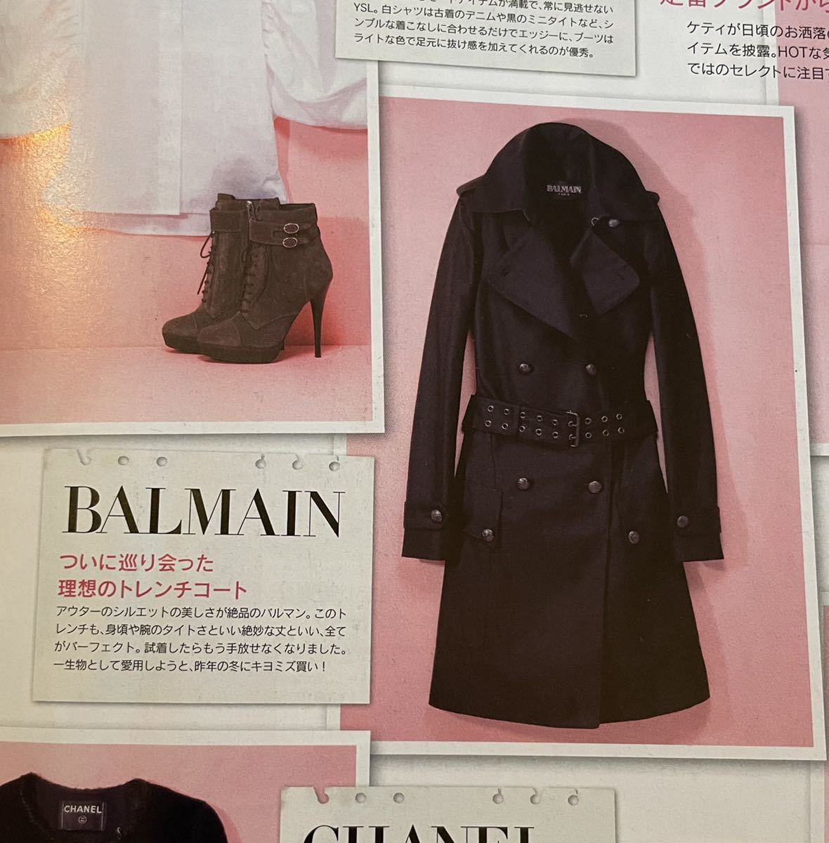 BALMAIN バルマン トレンチコート ブラック 34 www.vsublet.com