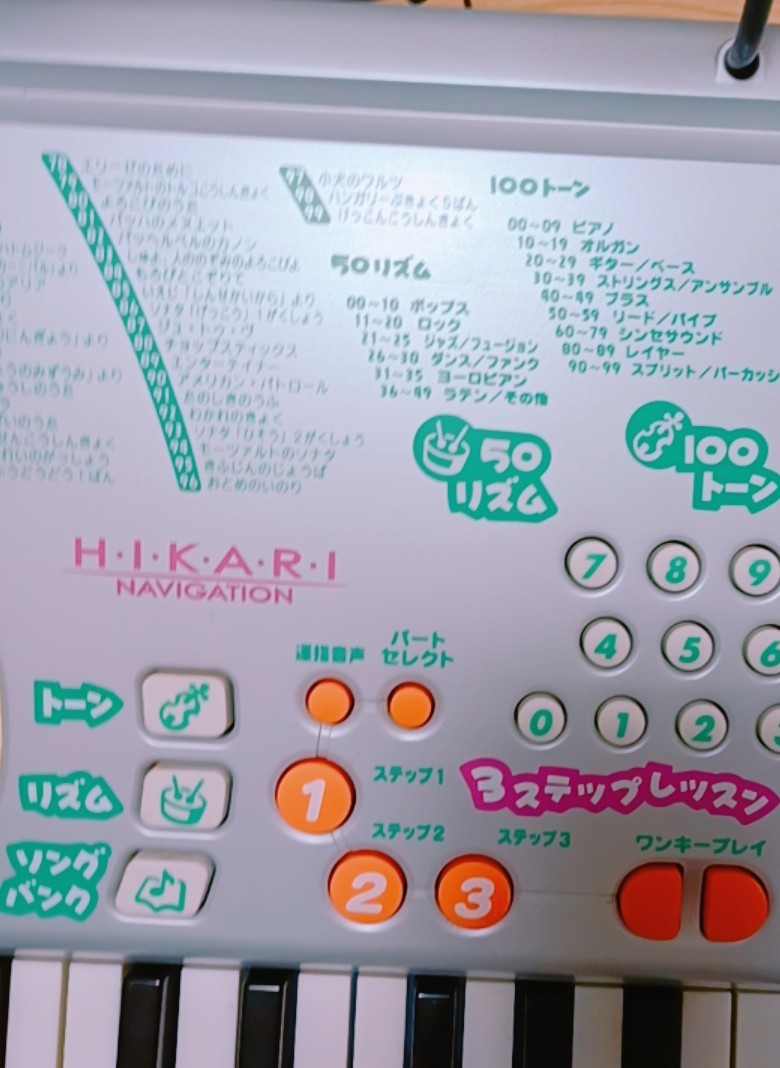 NN0808　２３８中古　美品　CASIO　HIKARIナビゲーションキーボード　LK-102（光る鍵盤６１）液晶画面　ハンズフリーマイク　BOOK　譜面立_画像9