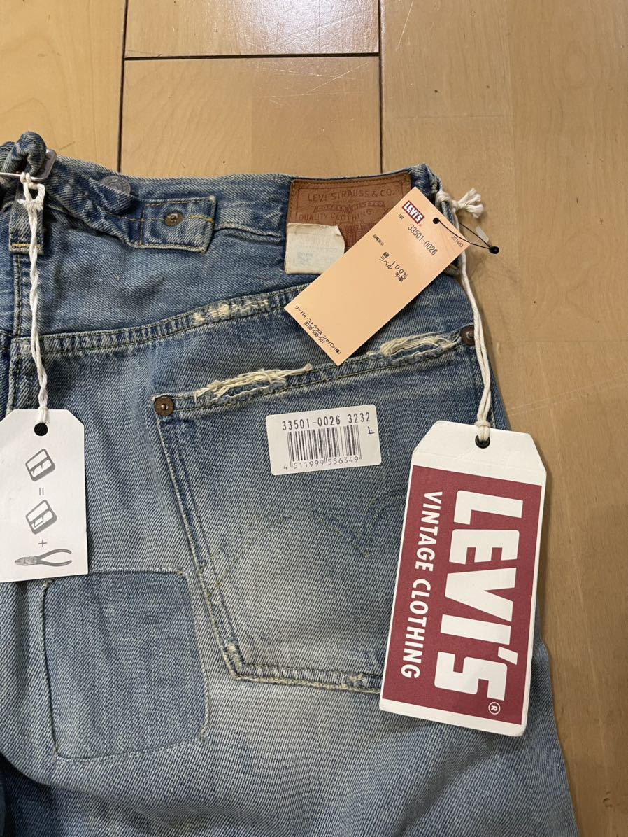 LEVI'S VINTAGE CLOTHING リーバイス 33501-0026 501xx 1933年 LEVI'S VINTAGE CLOTHING リーバイス 33501-0026 501xx 1933年