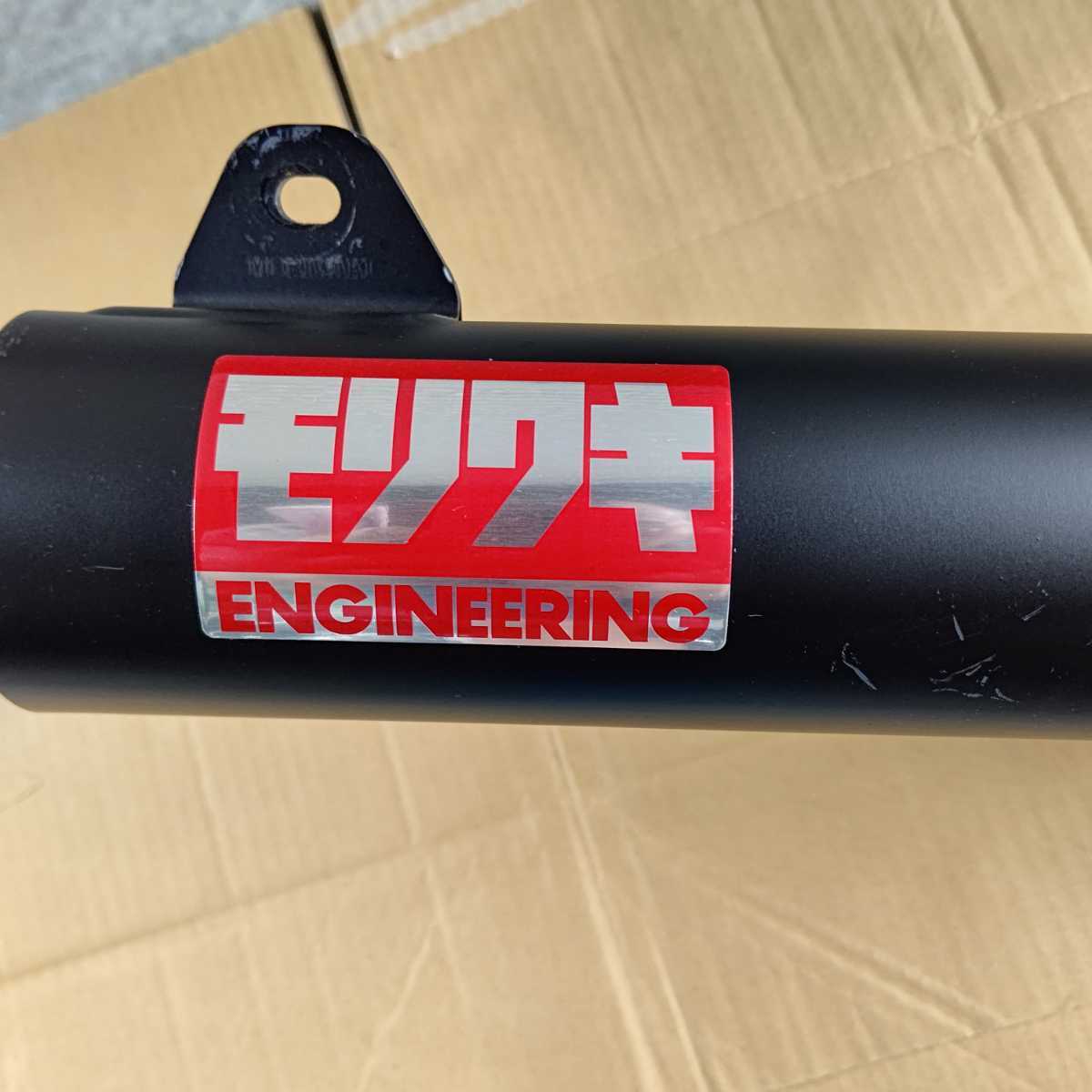 CB1100 10-16年 CB1100EX 14-16年 モリワキ 集合管 マフラー CB1100 10-16年 CB1100EX 14-16年 モリワキ 集合管 マフラー
