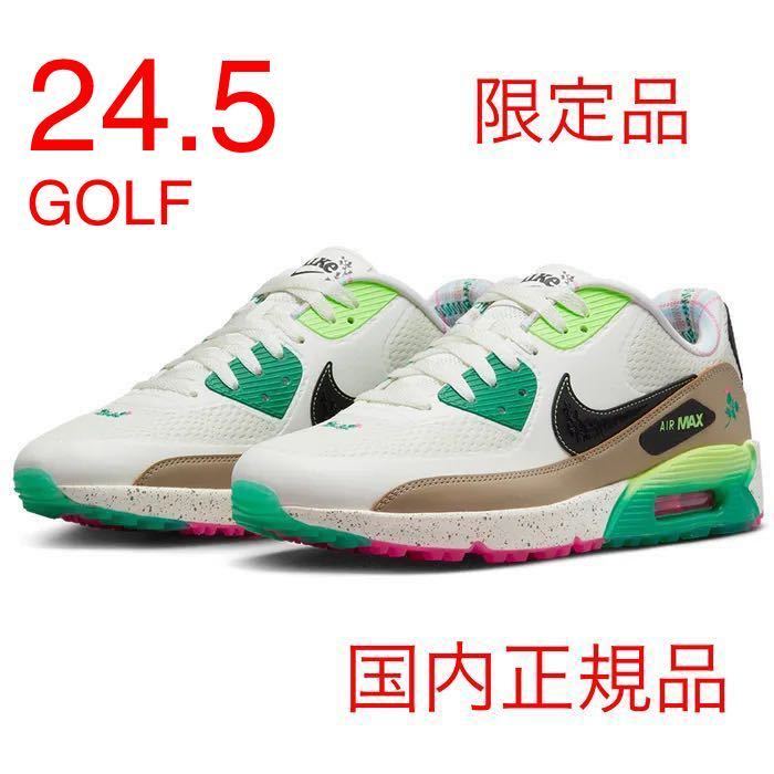 ☆新品☆NIKE☆ナイキ エアマックス 90G NRG ゴルフシューズ 24.5cm