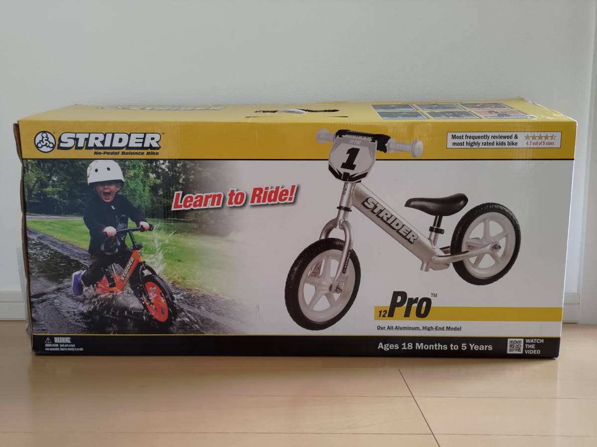 送料無料】STRIDER Pro ストライダープロ 色々おまけつき | contifarma.pe