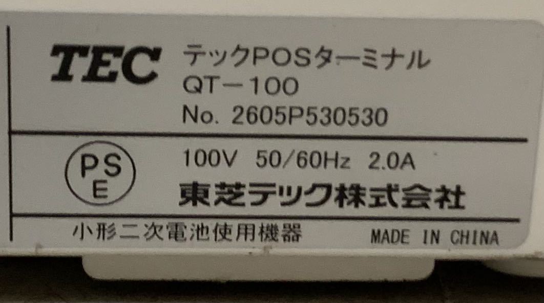 東芝テック TEC POSターミナル QT-100 レジスター | pybli.com.my