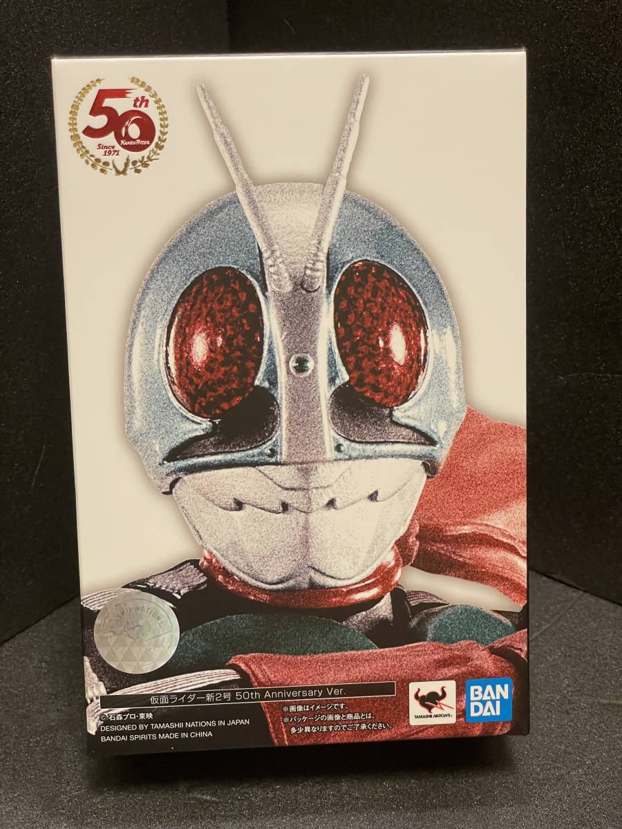 真骨彫製法　仮面ライダー新2号 50th Anniversary Ver.