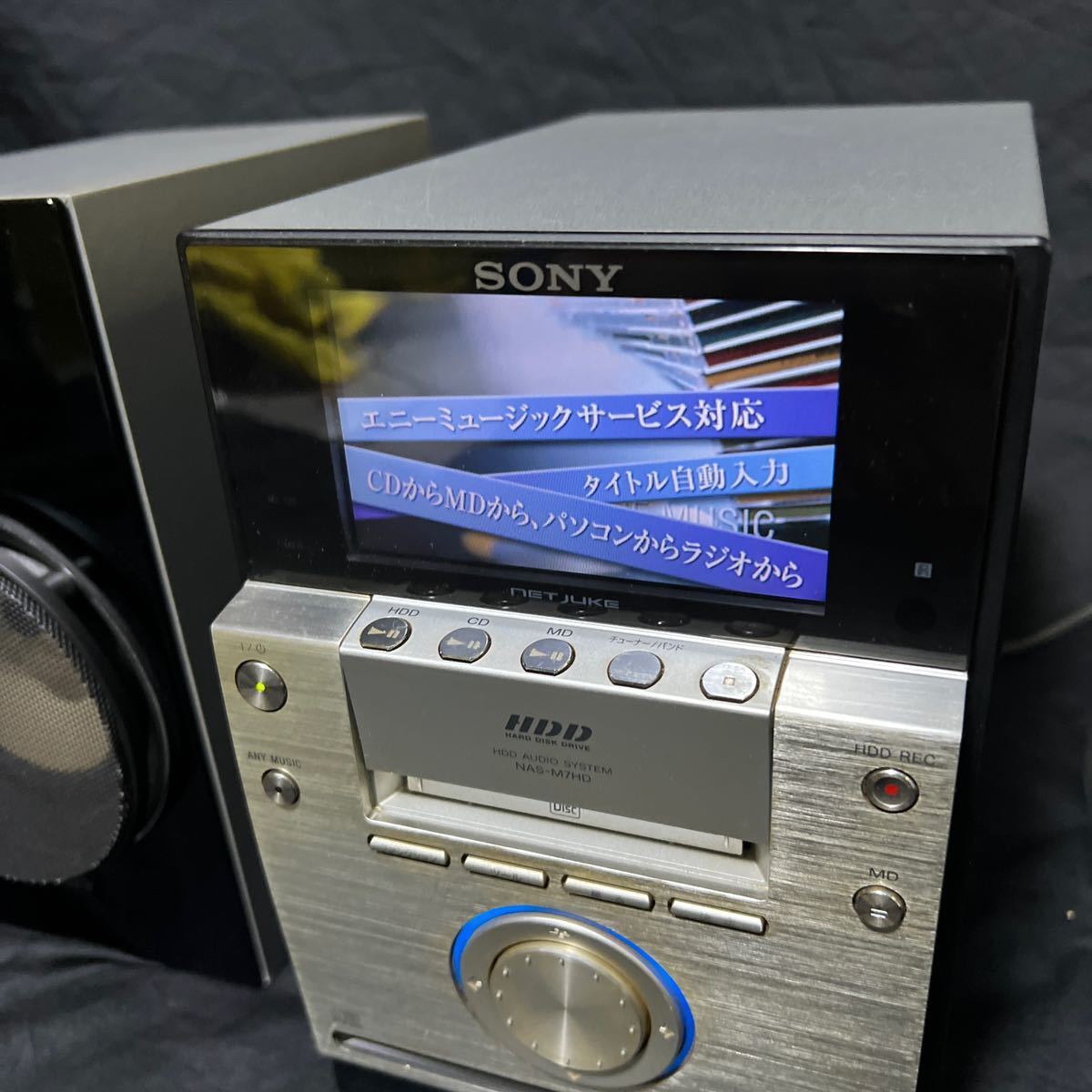 セール！ SONY HDD搭載ネットワークオーディオシステム NAS-M7HD 訳 