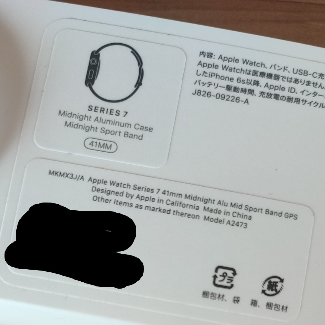 未使用品 Apple Watch Series 7 GPSモデル 41mm ミッドナイト