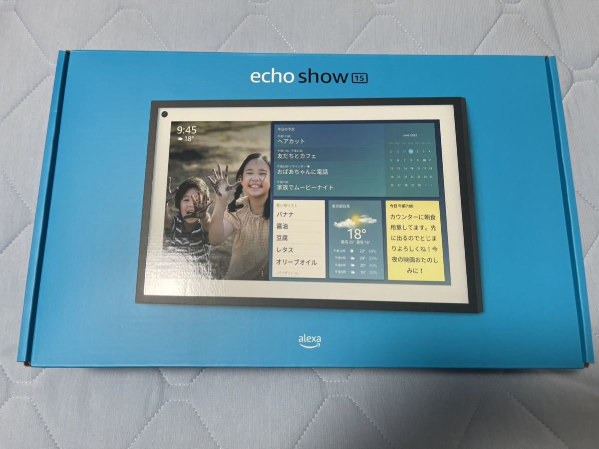 Echo Show 15 エコーショー15 15.6インチフルHDスマートディスプレイ