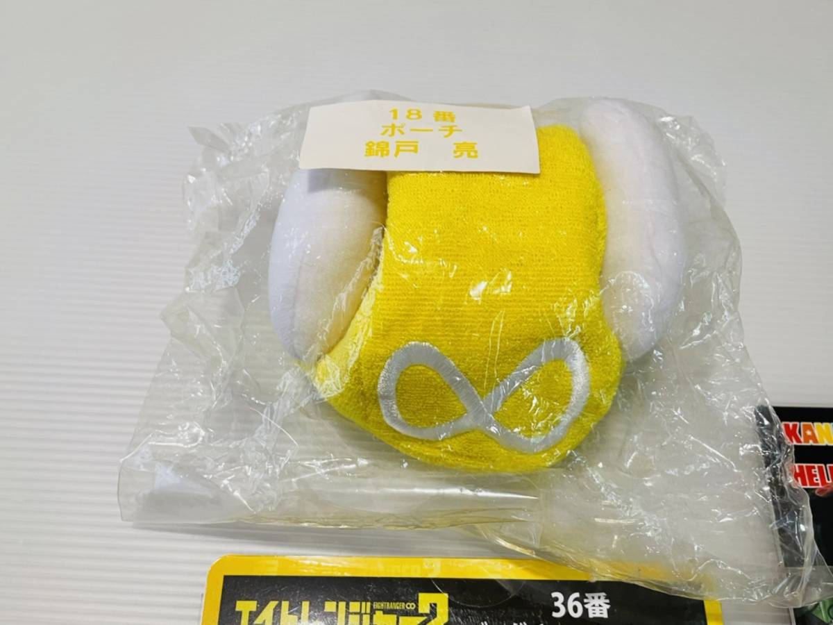 新品/送料込★関ジャニ∞[錦戸亮]ハローキティストラップ 2個[セブンイレブン限定]一番くじ景品：ポーチ&バッグチャーム イエロー セット